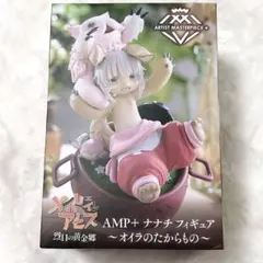 メイドインアビス ナナチ フィギュア