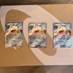 ニャースex RR MEGA 拡張パック ムニキスゼロ 061/080