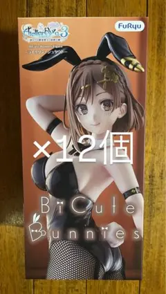 ライザのアトリエ BiCute Bunnies Figure 18個セット - メルカリ