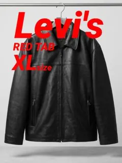 超希少】 Levi