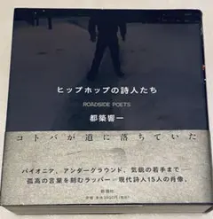 2026年最新】志人 レコードの人気アイテム - メルカリ