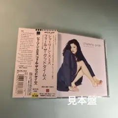 シャーリーン・スミス／フィール・ザ・グッドタイムス