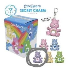 care Bears ケアベア　シークレットチャーム