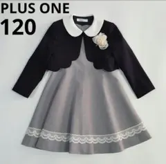 PLUS ONE 120 女の子 フォーマルワンピース 3点セット 卒園 入学式