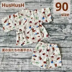 夏の虫たちの甚平さん 90size (HusHusH)