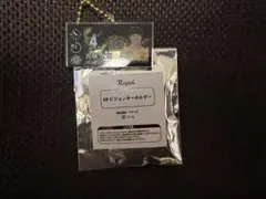 柏レイソル　ブラインドグッズ 古賀太陽