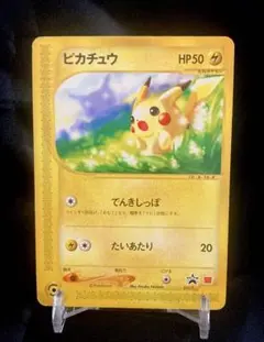 2026年最新】マクドナルド ポケモン ピカチュウの人気アイテム - メルカリ