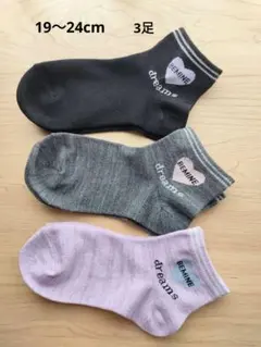 19〜24cm　靴下　クォーター丈　　3 足