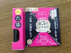 ヒロインメイク ロング＆カールマスカラ アドバンストフィルム 01のサムネイル