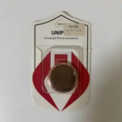 UNIPHA スマホリング ローズゴールド mr-04
