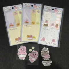 おぱんちゅうさぎ ふせん 3つセット