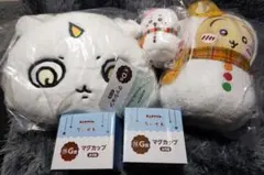 ちいかわ ぬいぐるみとマグカップセット　1番くじ