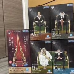 一番くじ　ワンピース　the throne of power