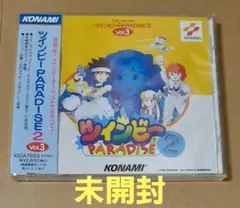 2026年最新】ツインビーparadiseの人気アイテム - メルカリ