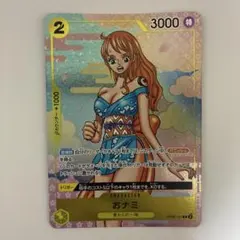 2026年最新】ワンピースカード おナミ プロモの人気アイテム - メルカリ