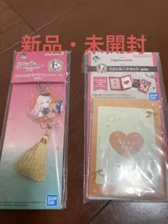 一番くじ 学園アイドルマスター 十王星南 セット