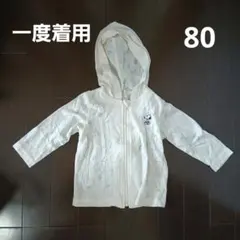 スヌーピー ピーナツ パーカー 上着 カーディガン 羽織 80 男の子 女の子