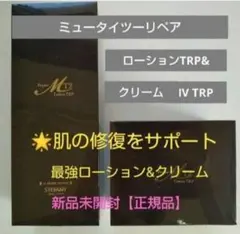 2026年最新】ミュータイツーの人気アイテム - メルカリ