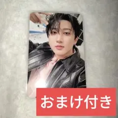 Stray Kids チャンビン DO IT 封入トレカ