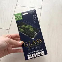 新品・未開封　ガラスフィルムiPhone13.13pro.14.14pro対応