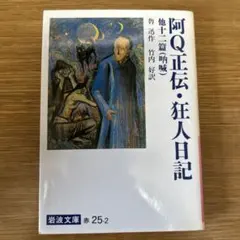 Item thumbnail for item a22ba8c2-f5db-4df2-87e5-5e2a67f05580