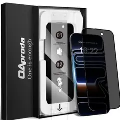 【覗き見防止・新型ガイド枠】iPhone 17 Pro 用 ガラスフィルム