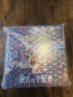2026年最新】黒炎の支配者未開封BOXの人気アイテム - メルカリ