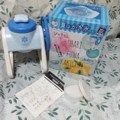 パール金属 シャリッとフワッと かき氷器 ブルーハワイ D-1328のサムネイル