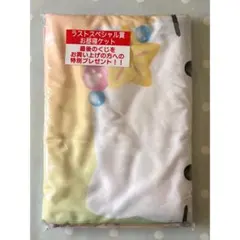 サンリオ ハローキティ 当りくじ（マーメイド） ラストスペシャル賞 お昼寝ケットのサムネイル