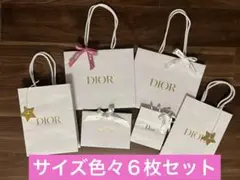 ☆ Dior ディオール　ショップ袋・ショッパー 色々６枚☆チャーム・リボン付