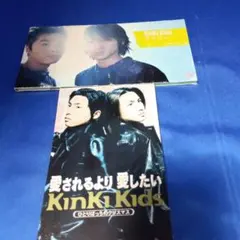 KinKi Kids フラワー 愛されるより愛したい CD