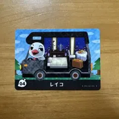 あつ森 amiiboカード とび森セット