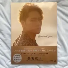 NOBODY KNOWS 登坂広臣　写真集 登坂広臣 NOBODY KNOWS 写真集 - メルカリ