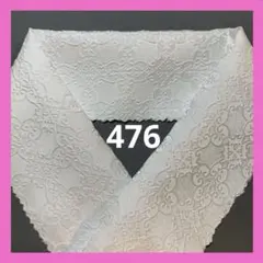 ⭐️半襟⭐️ 純白　豪華膨れ織　半衿　ハンドメイド　生地