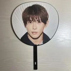 Aぇ!group 末澤誠也 うちわ