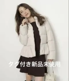 2025年最新】ペプラムダウン apuweiser-richeの人気アイテム - メルカリ