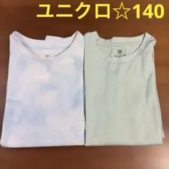 【ユニクロ】ウルトラストレッチドライEXクルーネックTシャツ　140 ブルー　緑のサムネイル