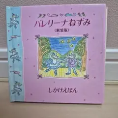 Item thumbnail for item e17b1252-af98-42a3-b401-ab3442ae6b0f