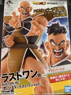 ドラゴンボール一番くじ ナッパ フィギュア - メルカリ