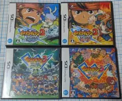 4本セット DSイナズマイレブン2、3 まとめ売り
