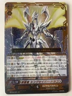 ヴァンガード エネルギー