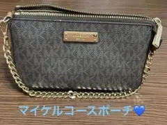 マイケルコース　ポーチ大幅値下げしてます!