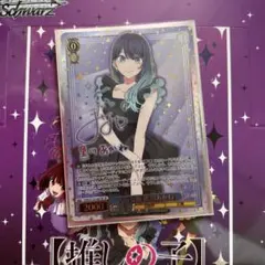 ヴァイスシュヴァルツ 推しの子 人気女優 黒川あかね SP サイン | Mercari