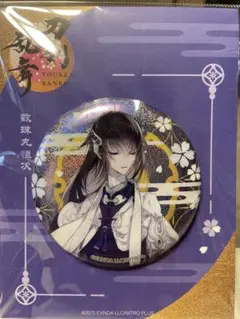 刀剣乱舞 数珠丸恒次 スクエア缶バッジ 軽装 - メルカリ