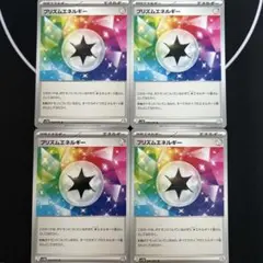 【ポケモンカード】プリズムエネルギー　特殊エネルギー　SV11B M2aのサムネイル