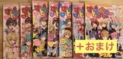 すとろべりーめもりー vol.1~vo.7