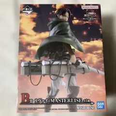 一番くじ　進撃の巨人B賞 リヴァイ MASTERLISE