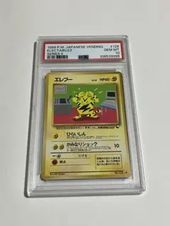 2026年最新】拡張シート psa10の人気アイテム - メルカリ