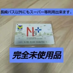 本庄早稲田駅 Suicaカード 開業記念新品未使用未使用キップ付き - メルカリ