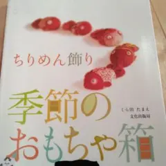 2026年最新】くら田_たまえの人気アイテム - メルカリ